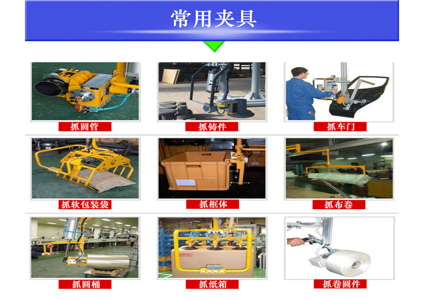 气动助力机器人样品展示