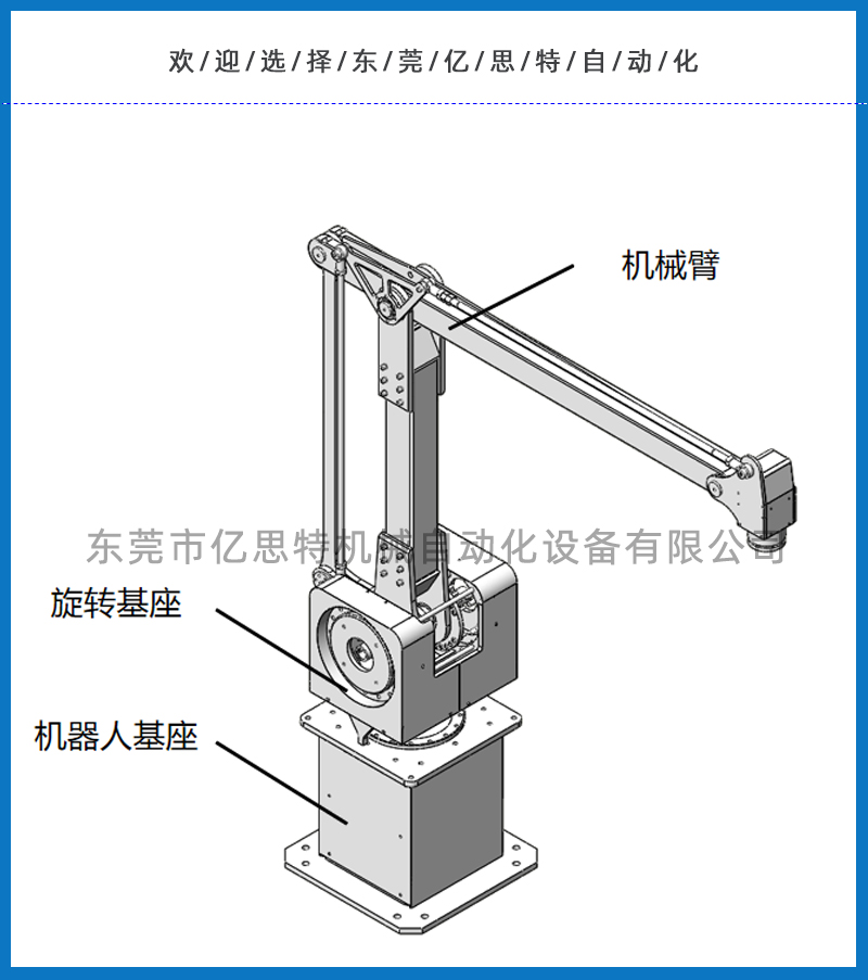 107关节水印1.jpg