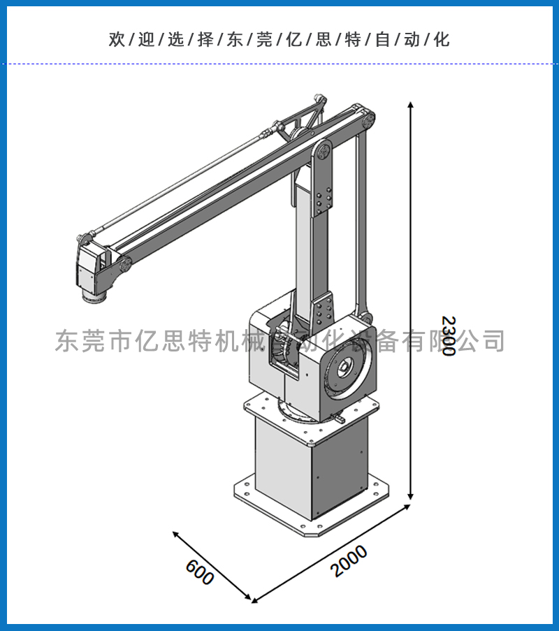 107关节水印2.png