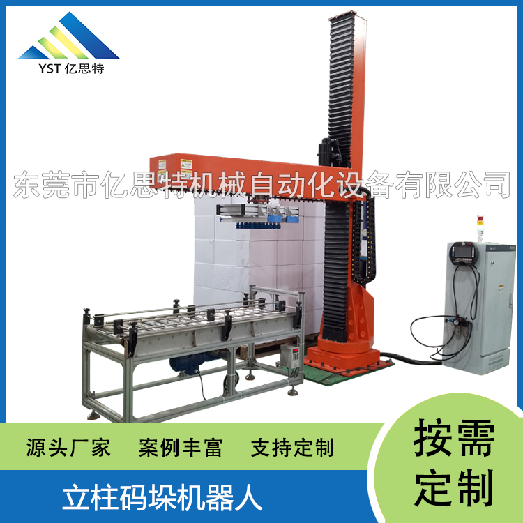 自动码垛机吸盘式和夹爪式码垛夹具怎么选？哪些好 - 亿思特