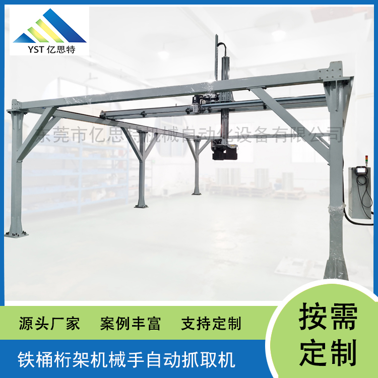 一台桁架机械手可以替代几名工人？人力测算