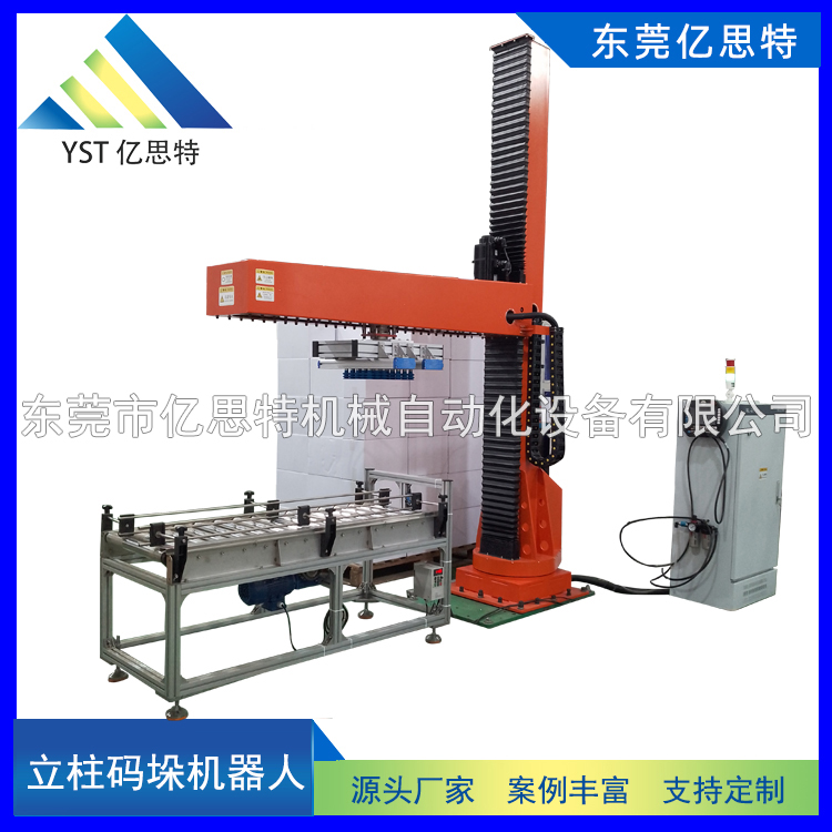 码垛机械手是怎么实现自动堆垛的？工作流程